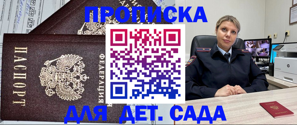 форма 3 в Строителе